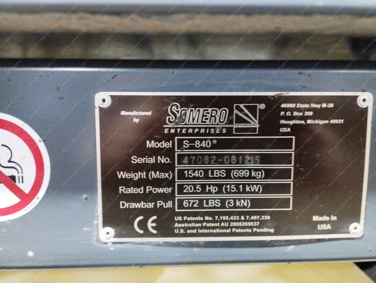Somero S 840 [1]