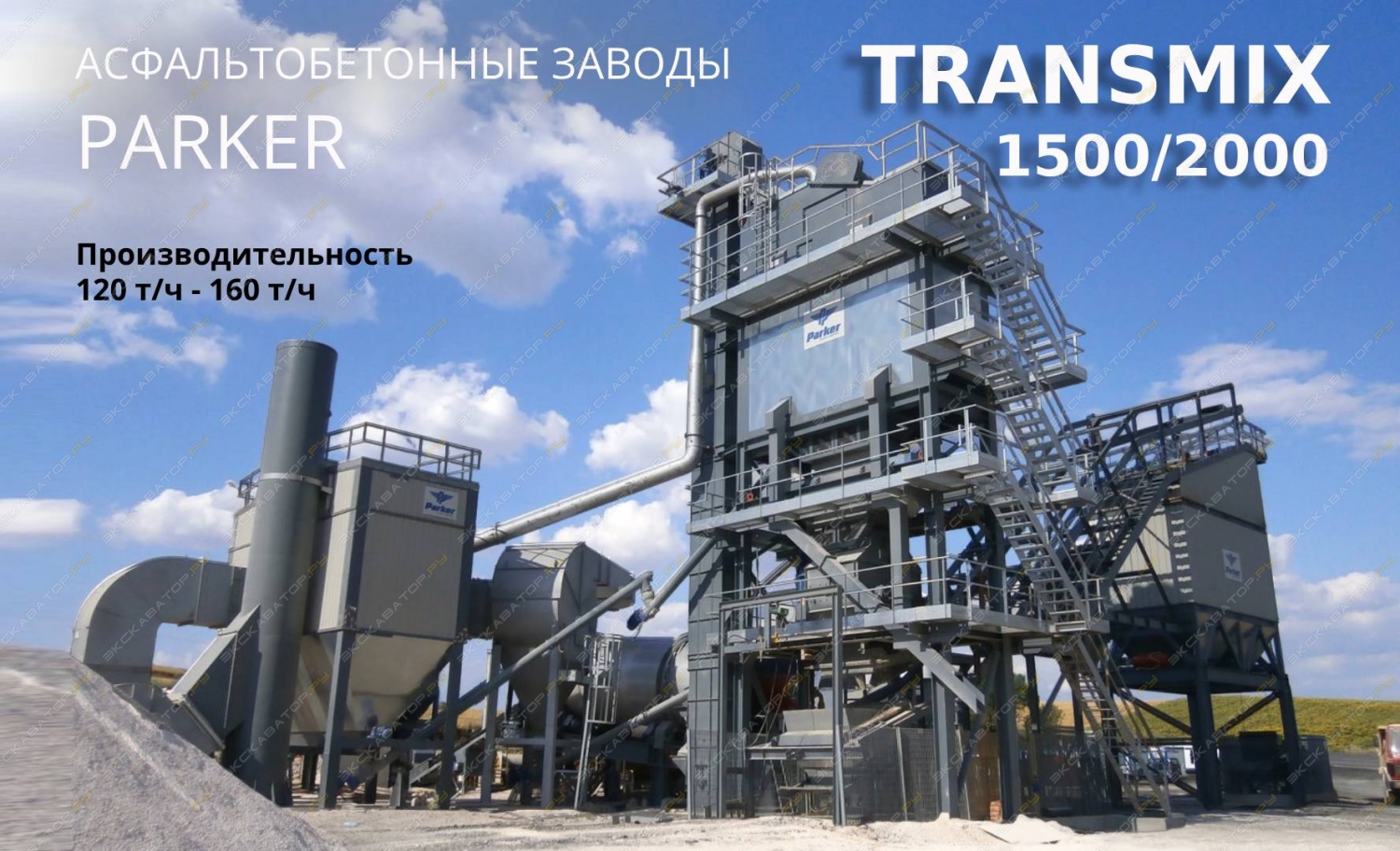TransMix [0]