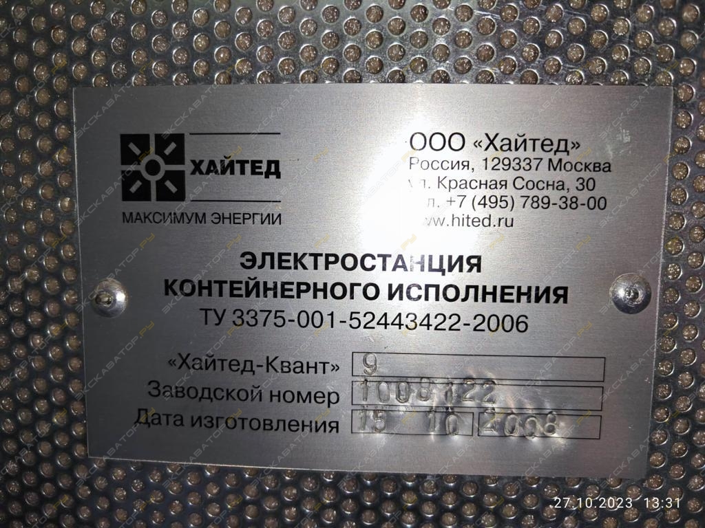 Р800Е1 [1]