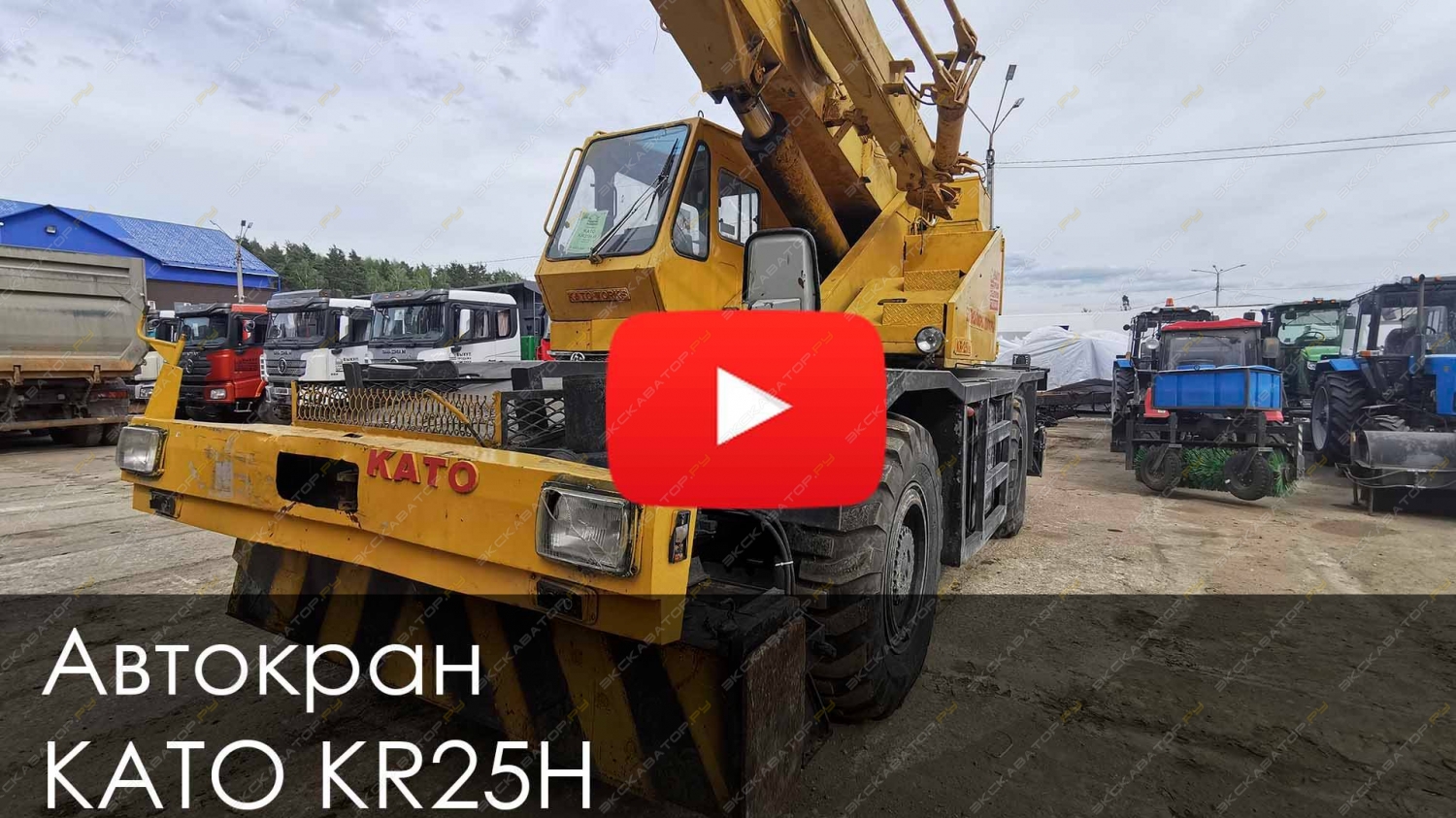 Kato KR-25H-V2 [11]