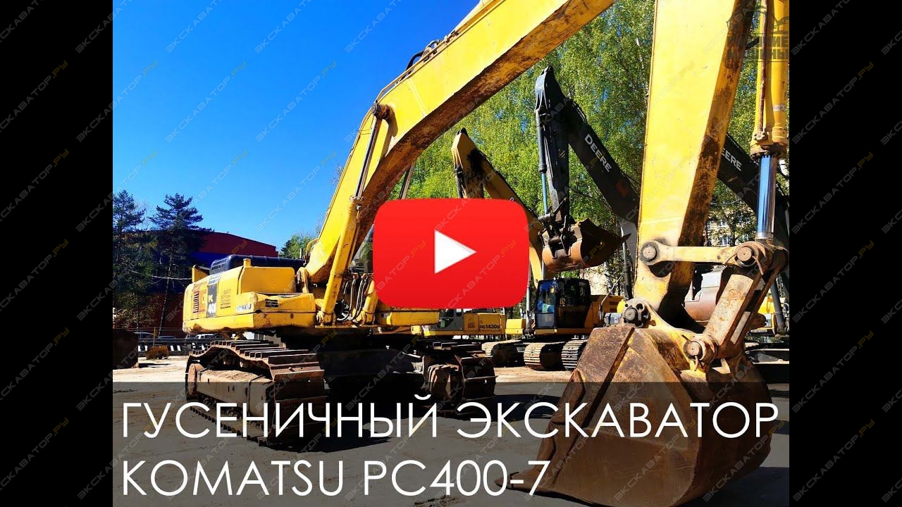 Komatsu PC400-7 [24]