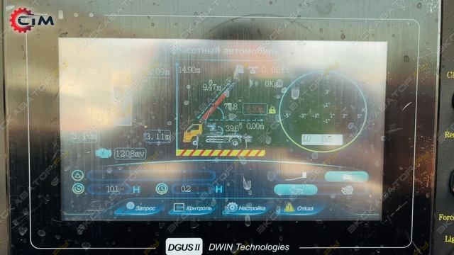 GIGA 45 м [34]