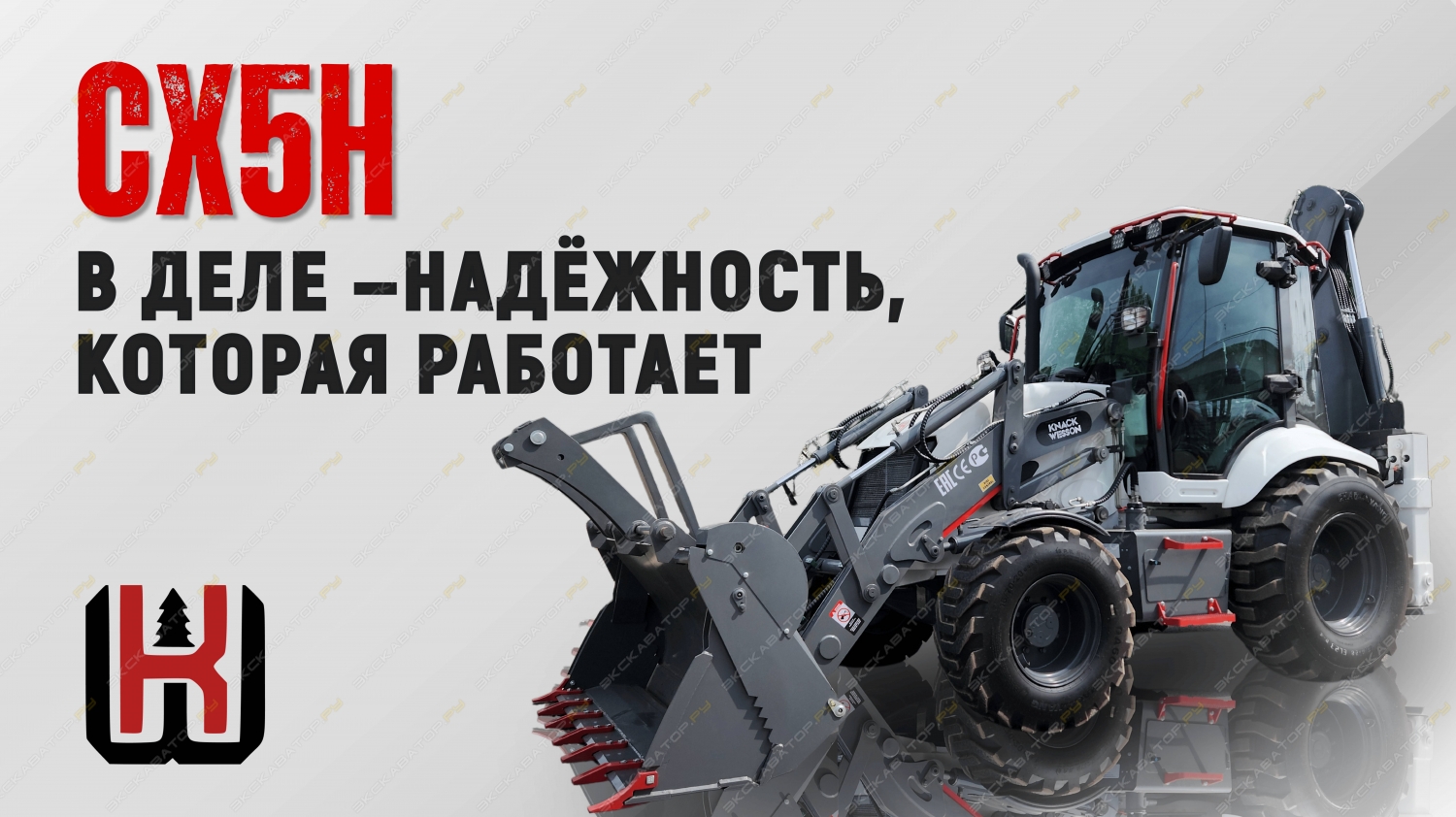 Knack Wesson CX5H [2]
