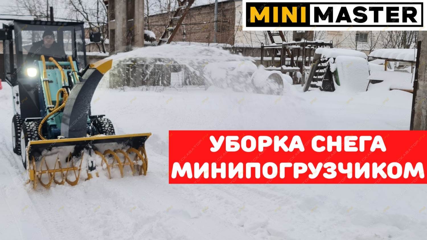Minimaster  [4]