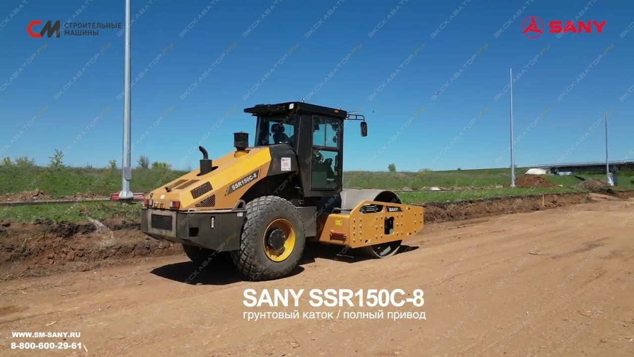 Sany SSR150C-8 [23]