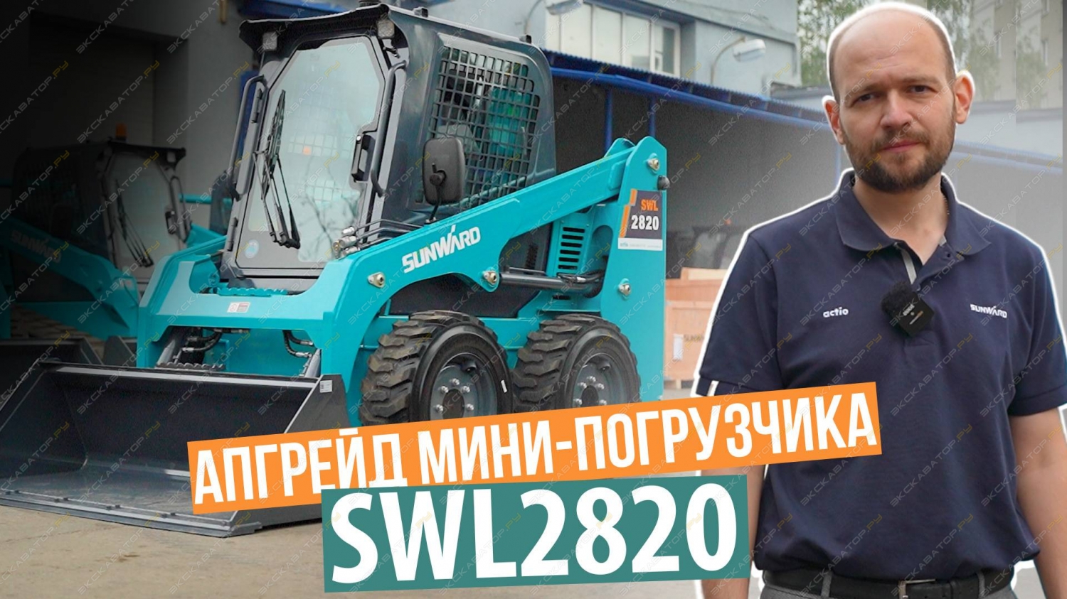 Sunward SWL2820 [10]