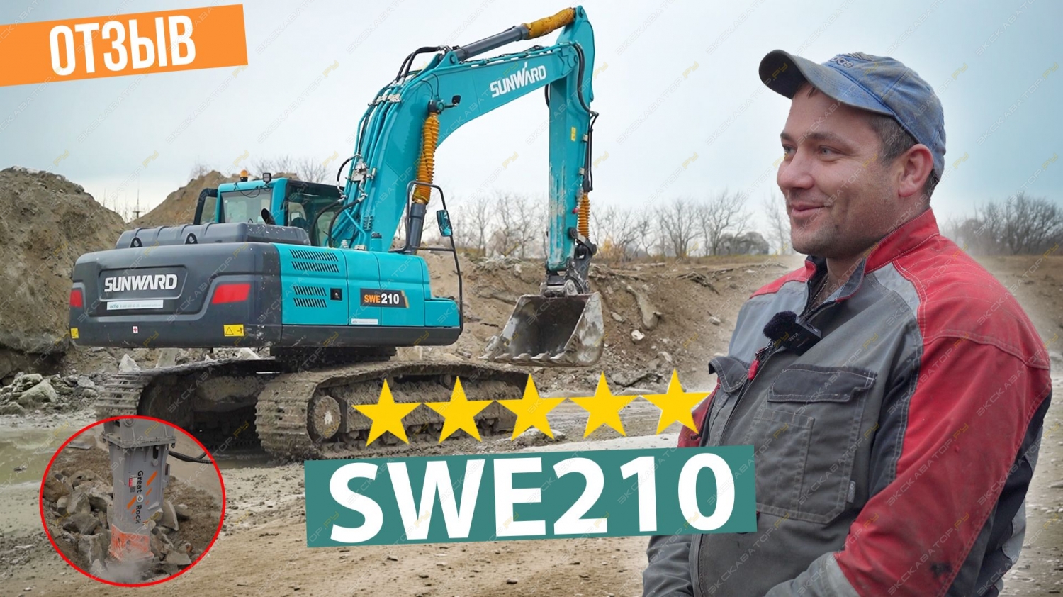 Sunward SWE 210 [19]