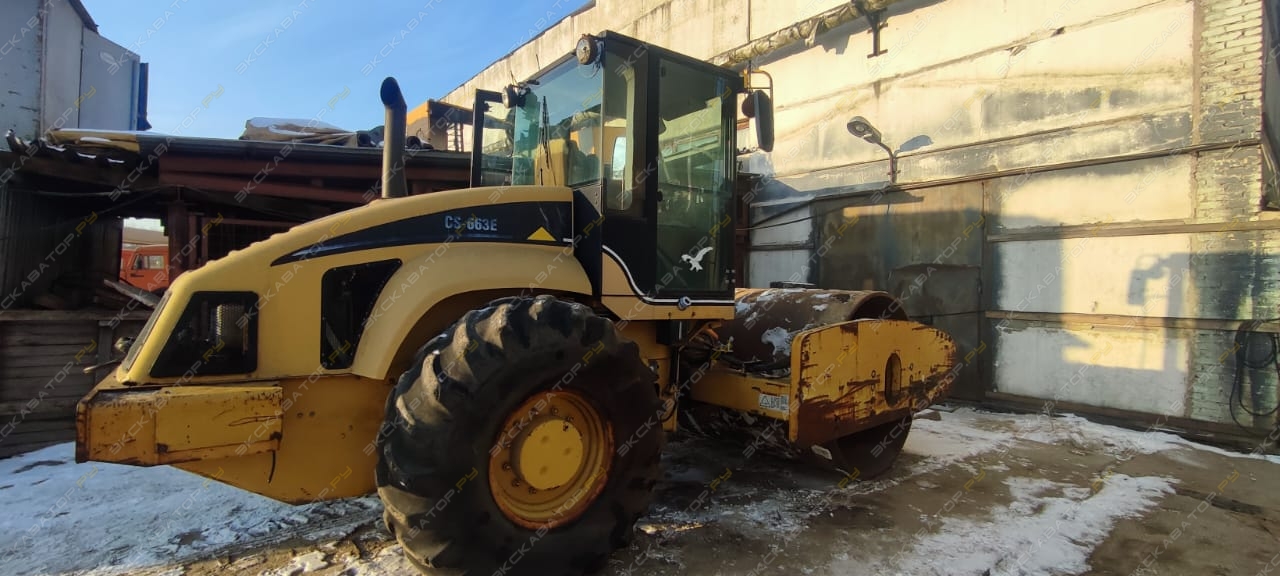 Caterpillar CS663E [5]
