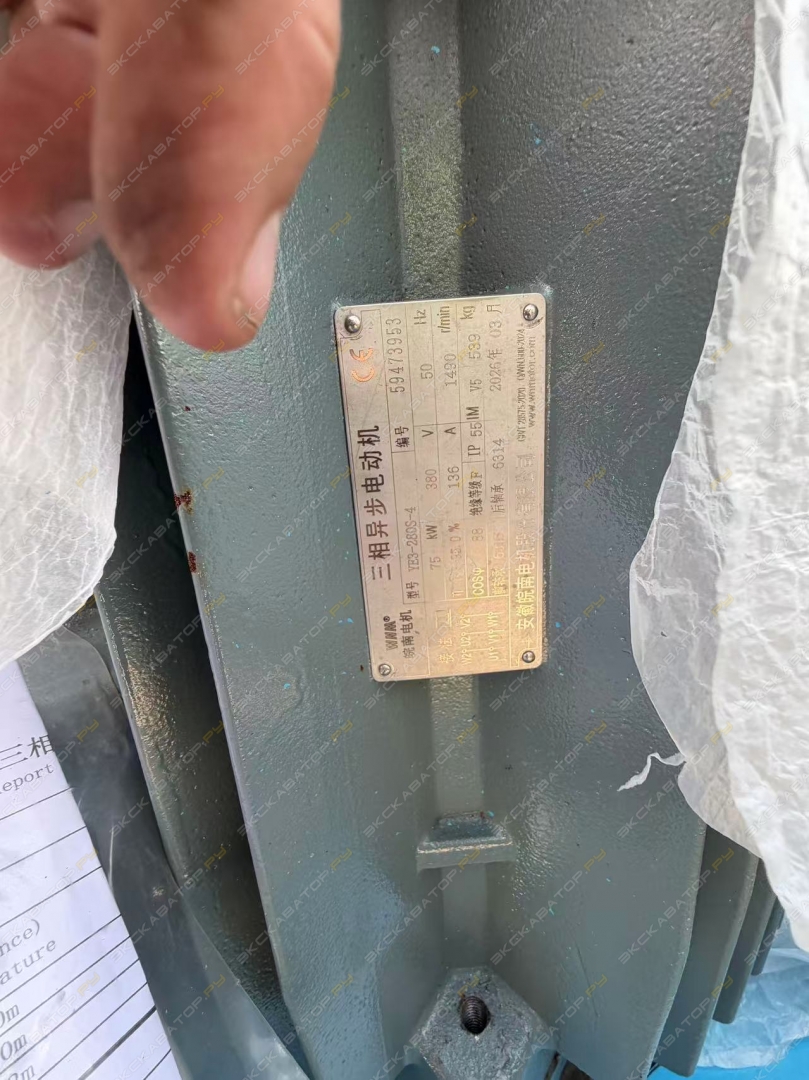 VSI4000 [5]