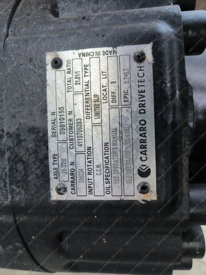 LGMG H735 [5]