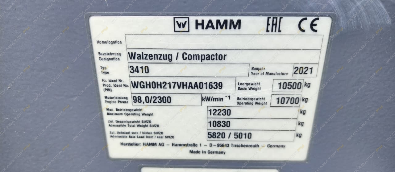 Hamm 3410 [17]