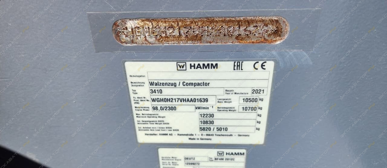 Hamm 3410 [15]