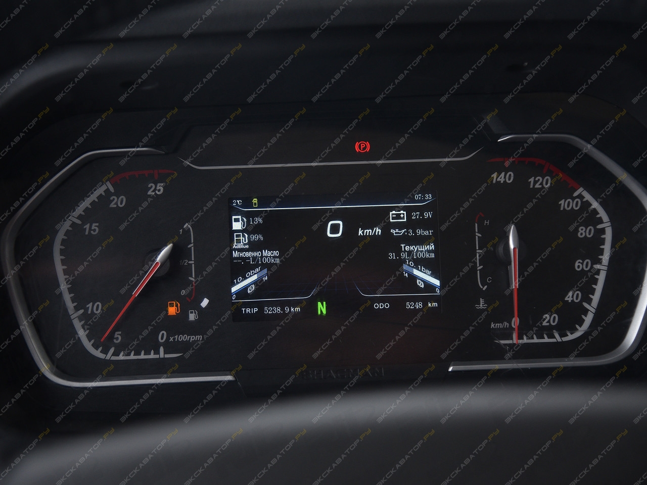 Shacman SX331863366 [14]