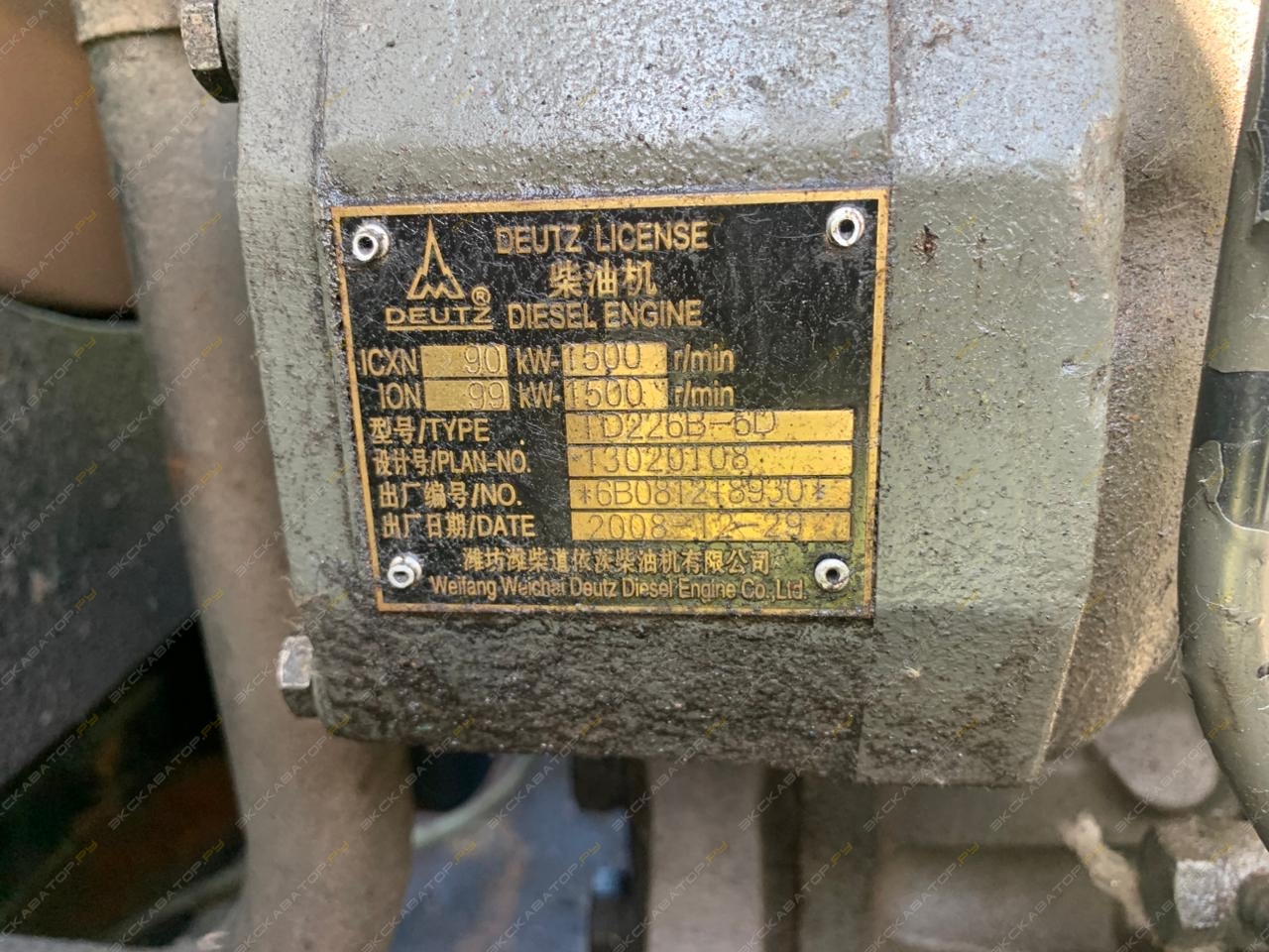Cummins C350 D5 [1]