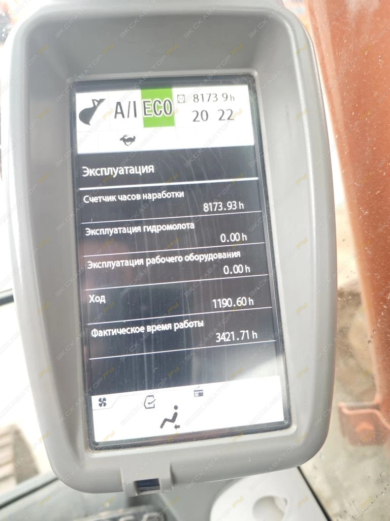 Hitachi ZX240LC [9]
