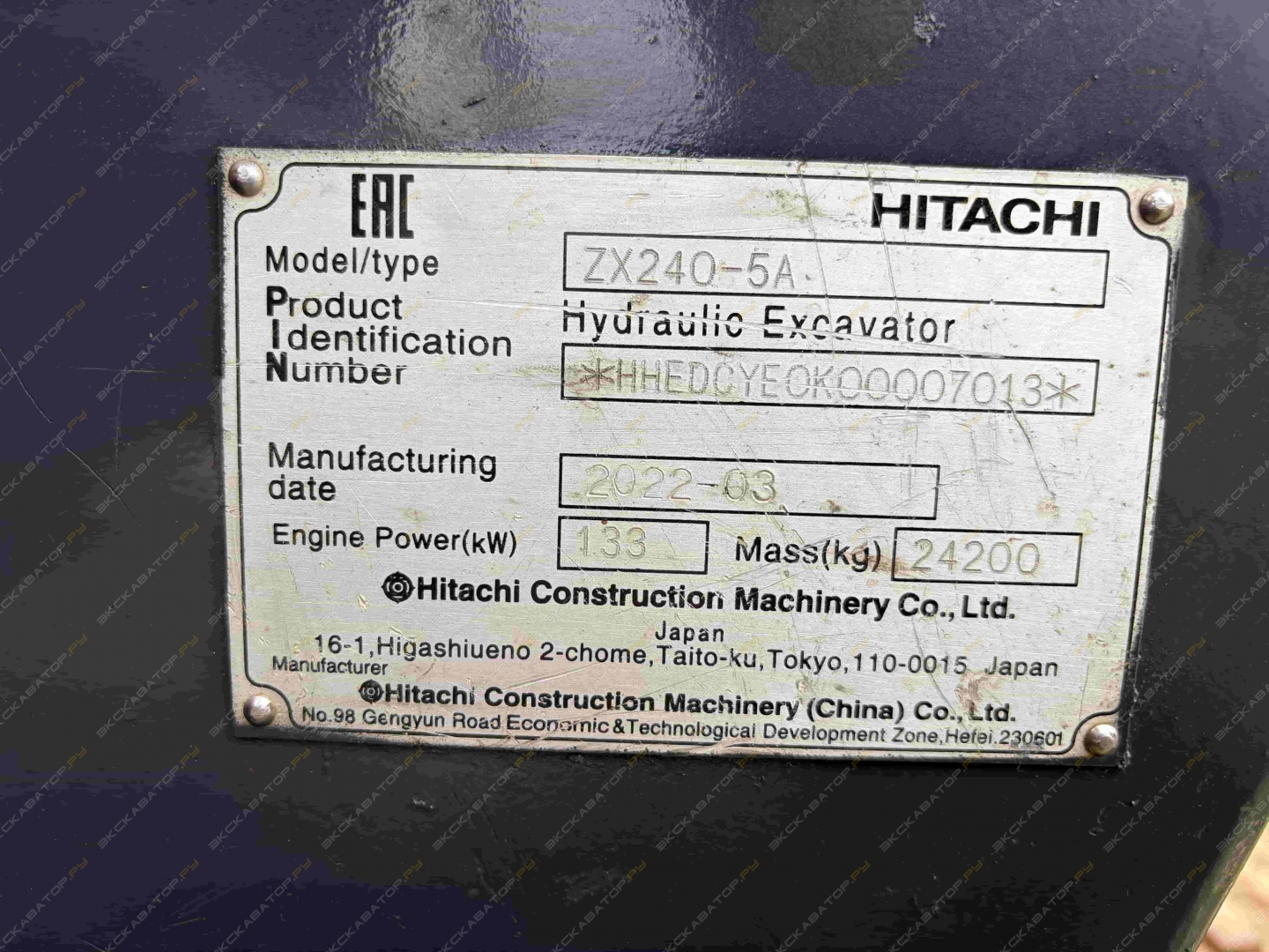 Hitachi ZX240LC [4]