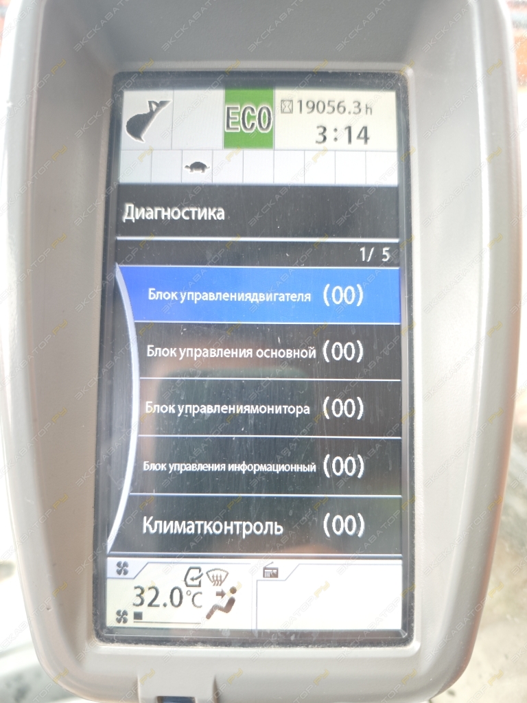Hitachi ZX330-5A [7]