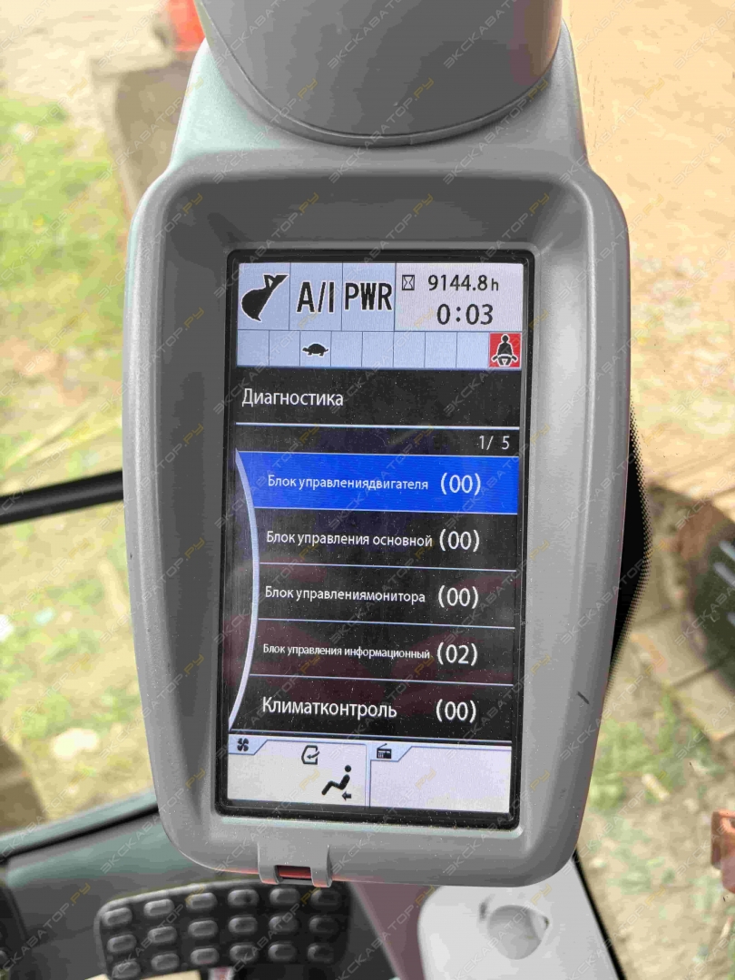 Hitachi ZX240LC [8]