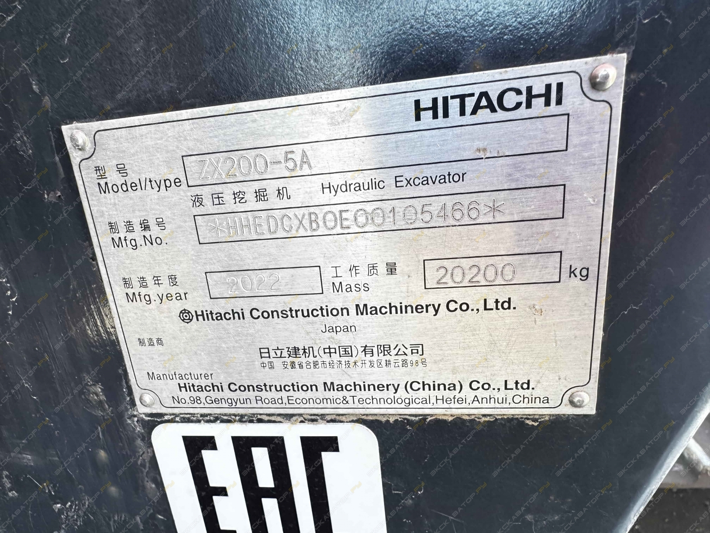 Hitachi ZX200-5 [8]
