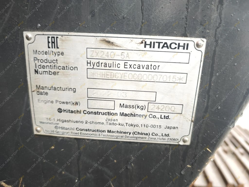 Hitachi ZX240LC [13]