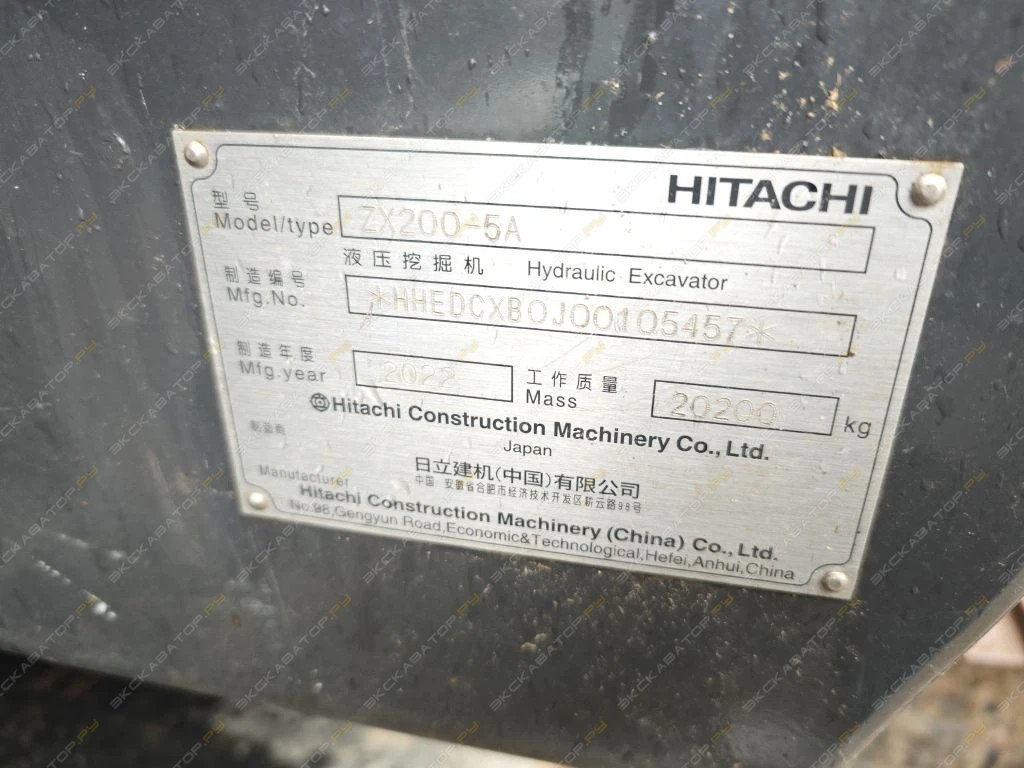 Hitachi ZX200-5 [0]