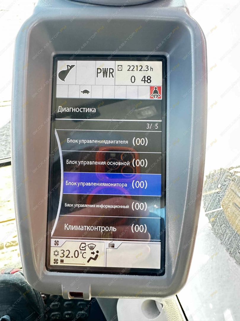 Hitachi ZX200-5 [3]