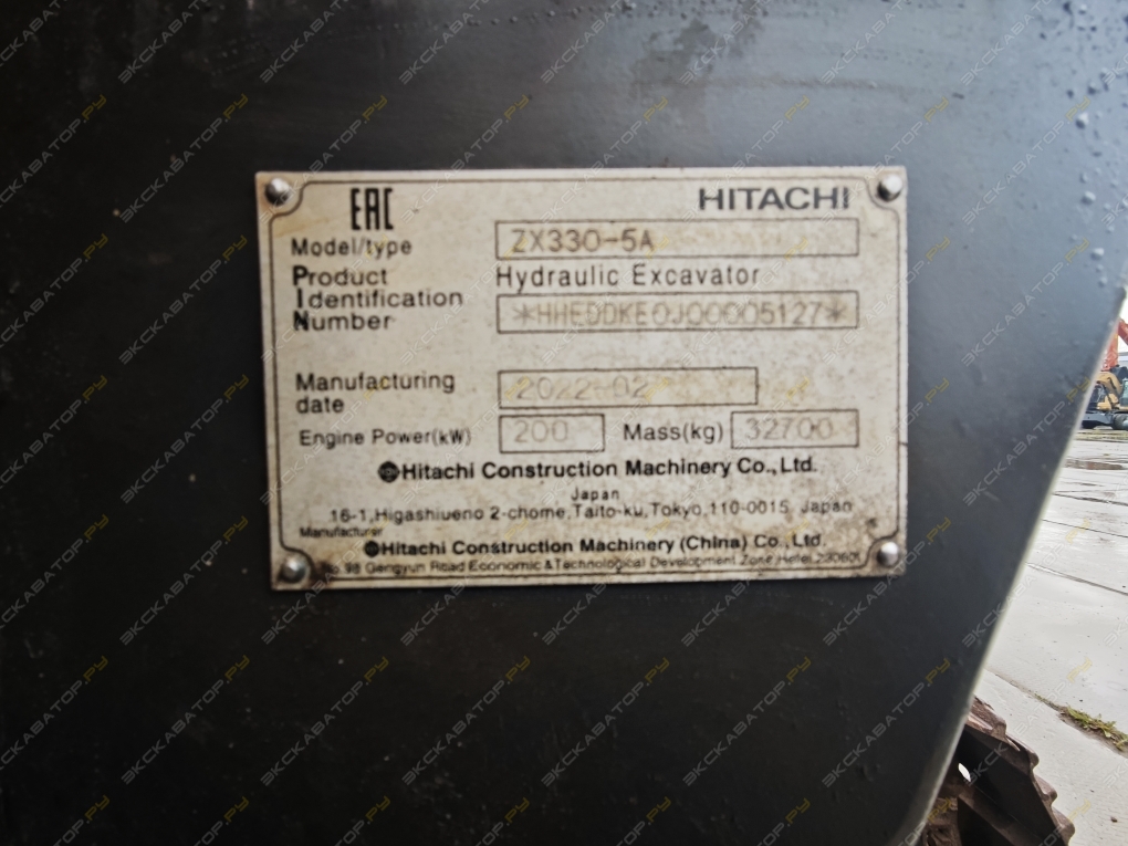 Hitachi ZX330-5A [4]
