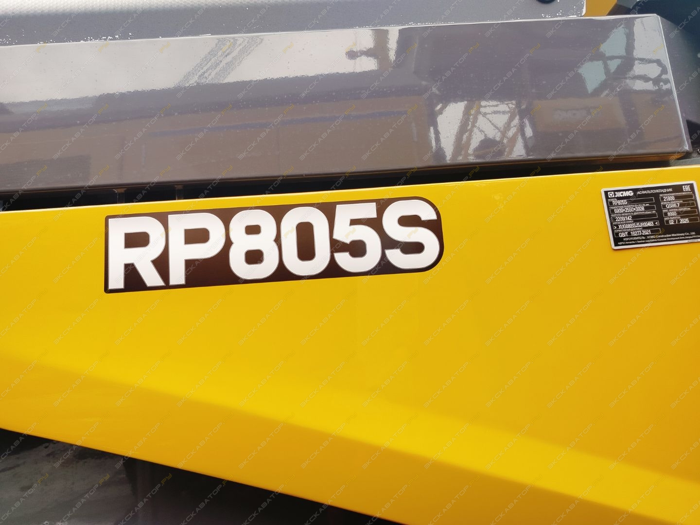 XCMG RP805S [3]