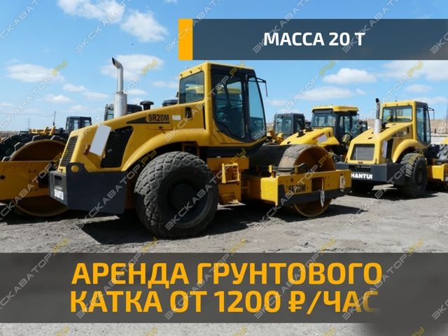 Bomag BW 213 DH-40 [3]