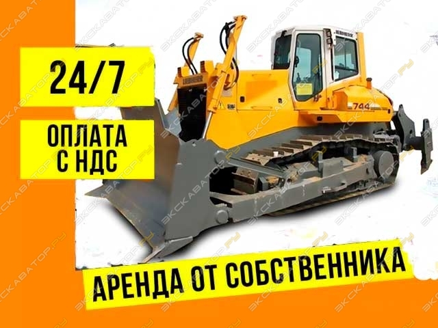 Liebherr PR 742 [0]