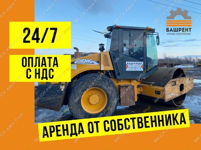 Shantui SR20M [0]