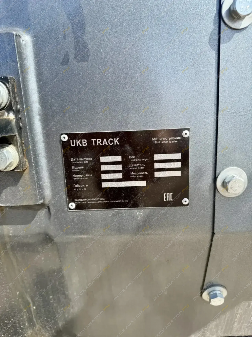 UKB-TRUCK UT85GH [8]