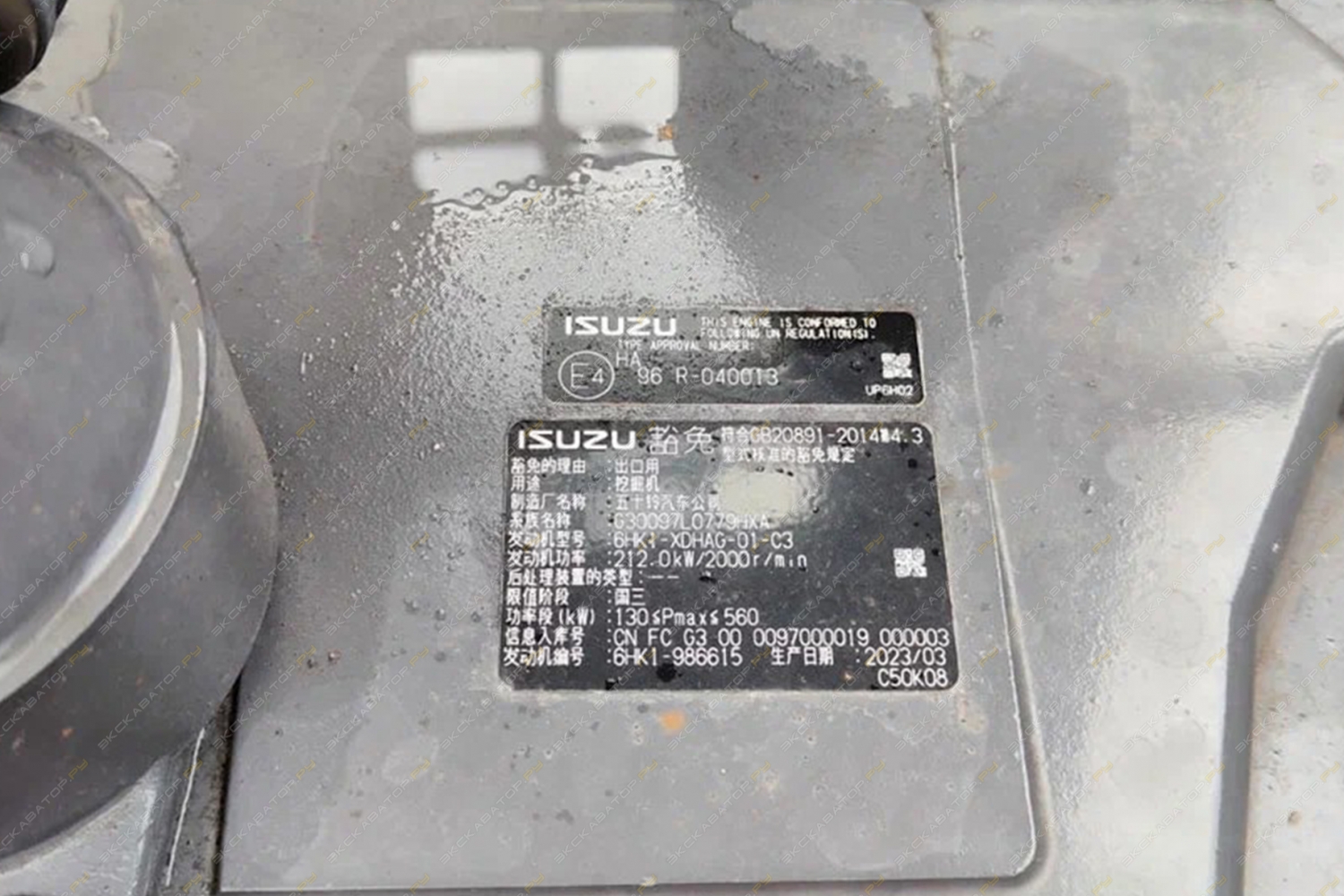 Lonking CDM6365H [4]