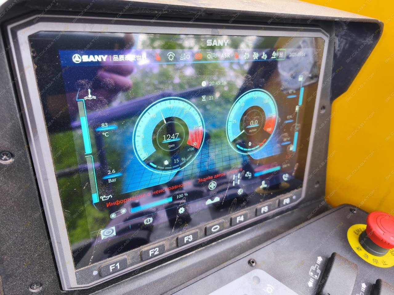 Sany SCM2000C-10R [26]
