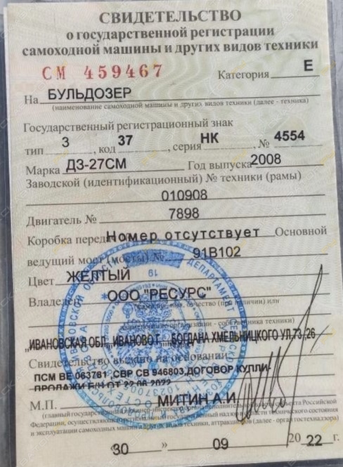 ЧТЗ Т-130 [4]