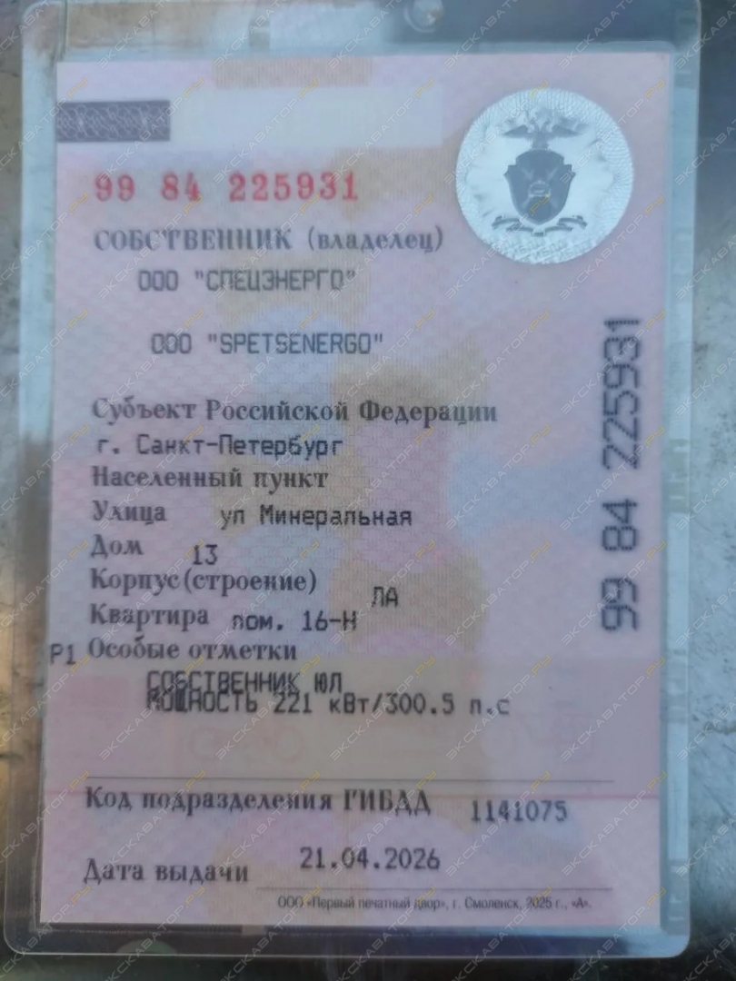 Ивановец КС-55717К-3Т [8]