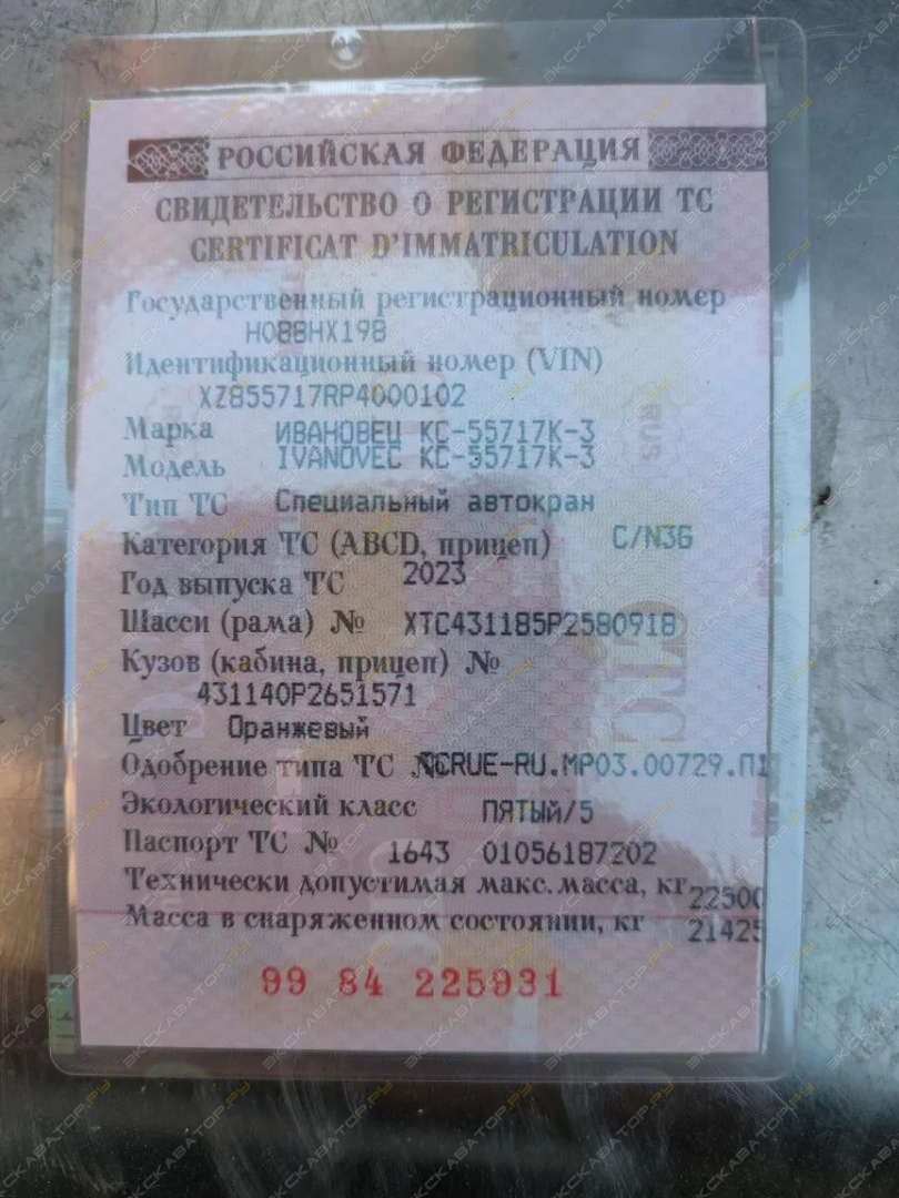Ивановец КС-55717К-3Т [7]