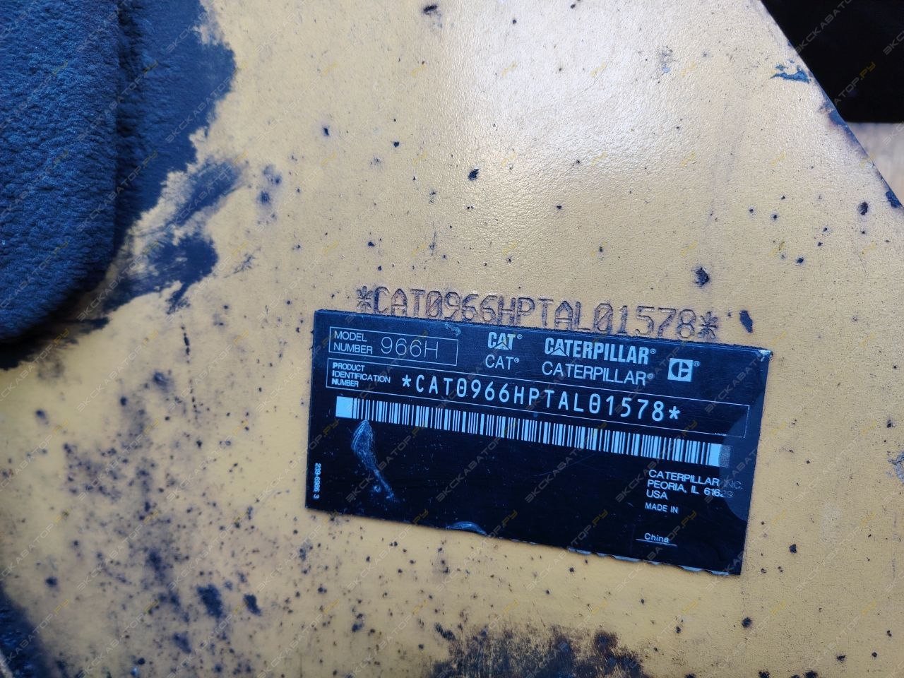 Caterpillar 966H [11]