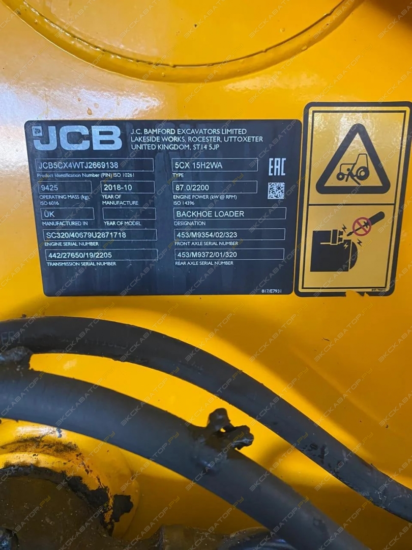 JCB 5CX [7]