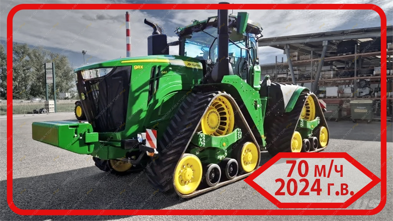 John Deere 9RX 640 [0]