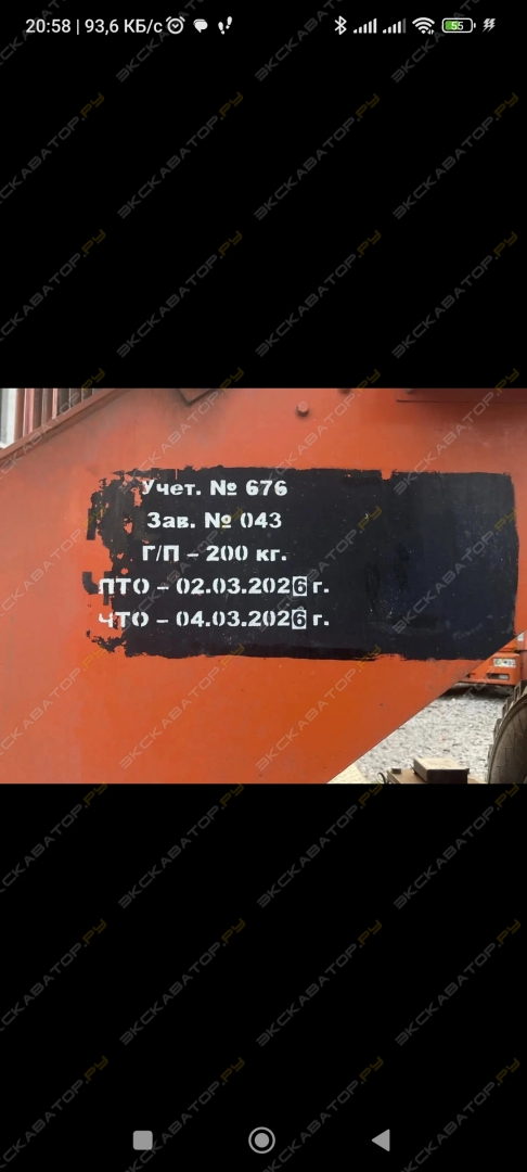 ПСС.131.17э [7]