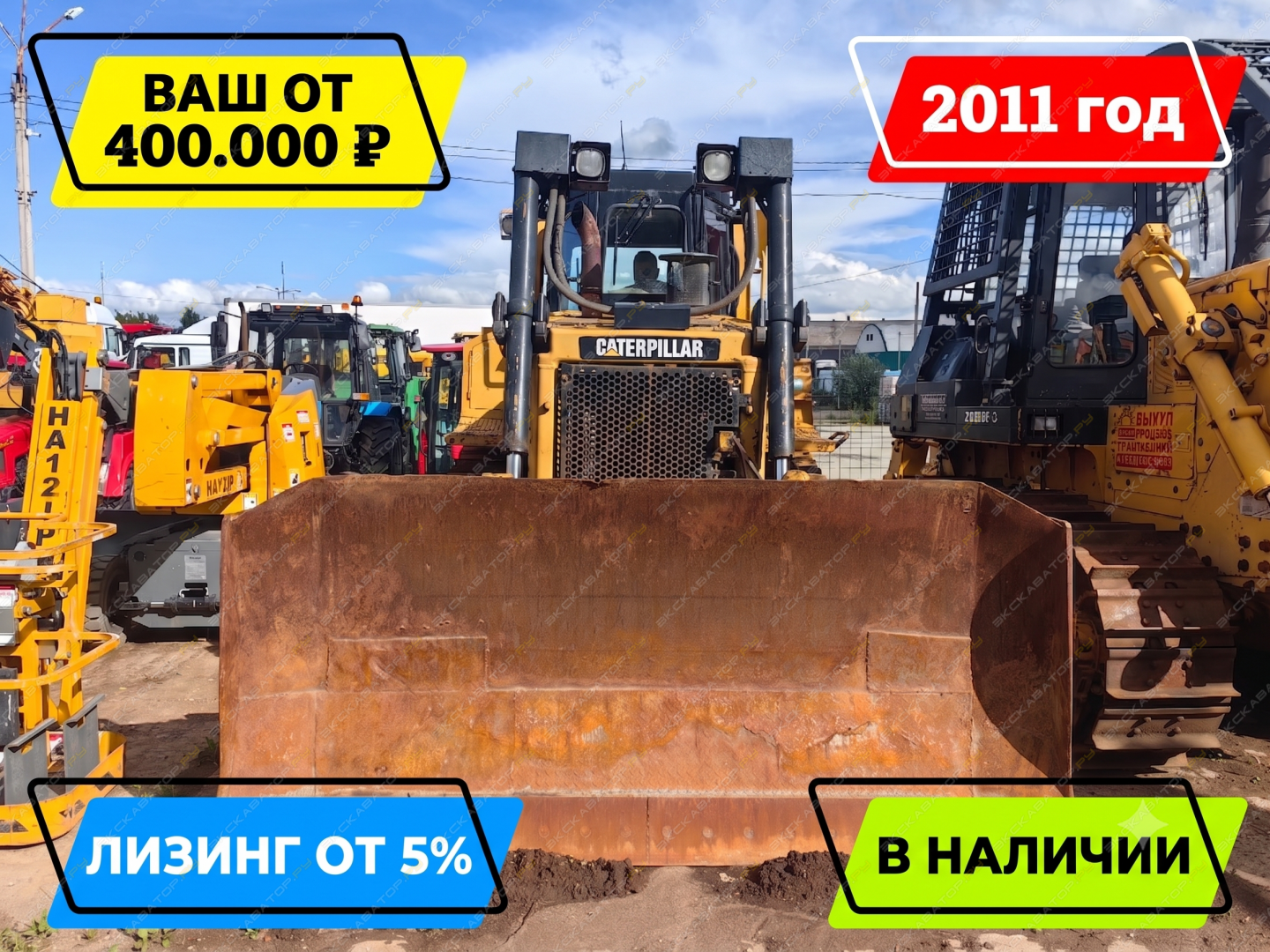 Caterpillar D6R [12]