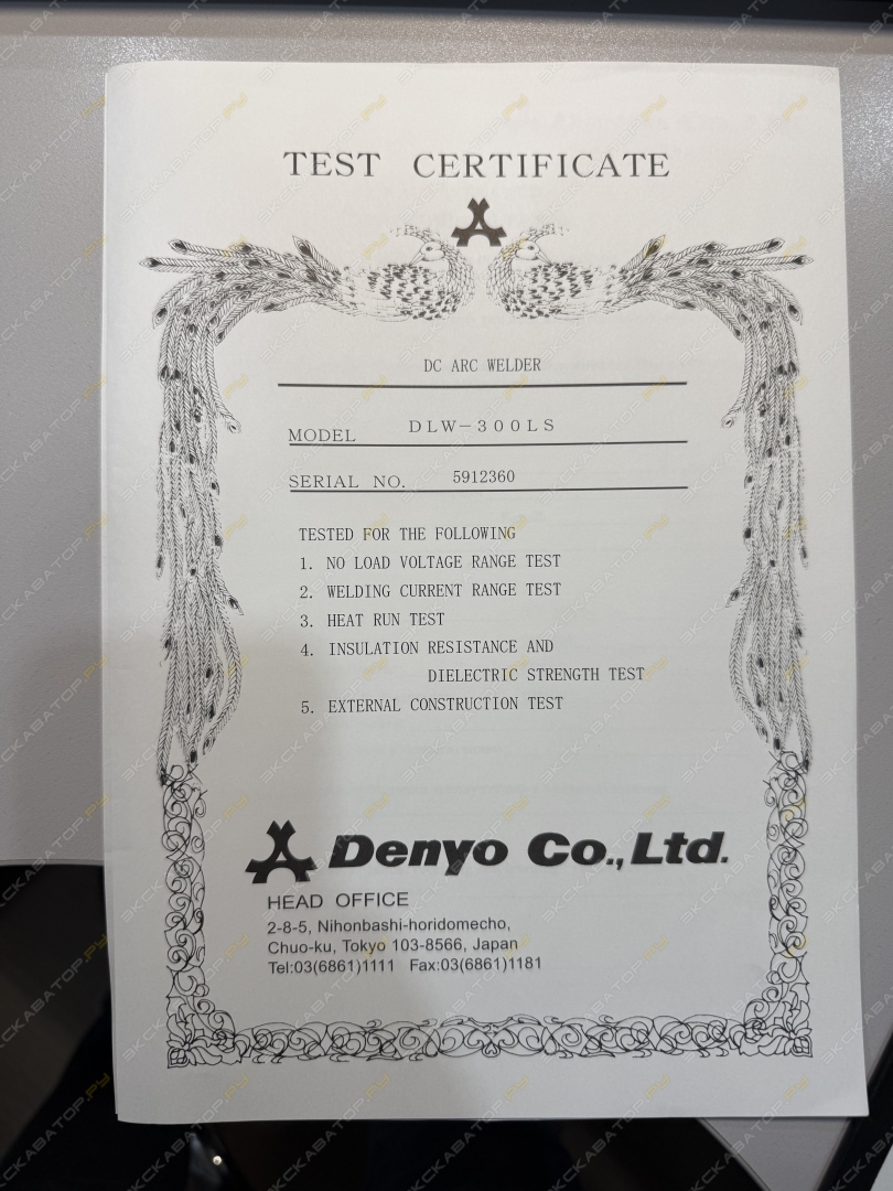 DLW-300LS [12]