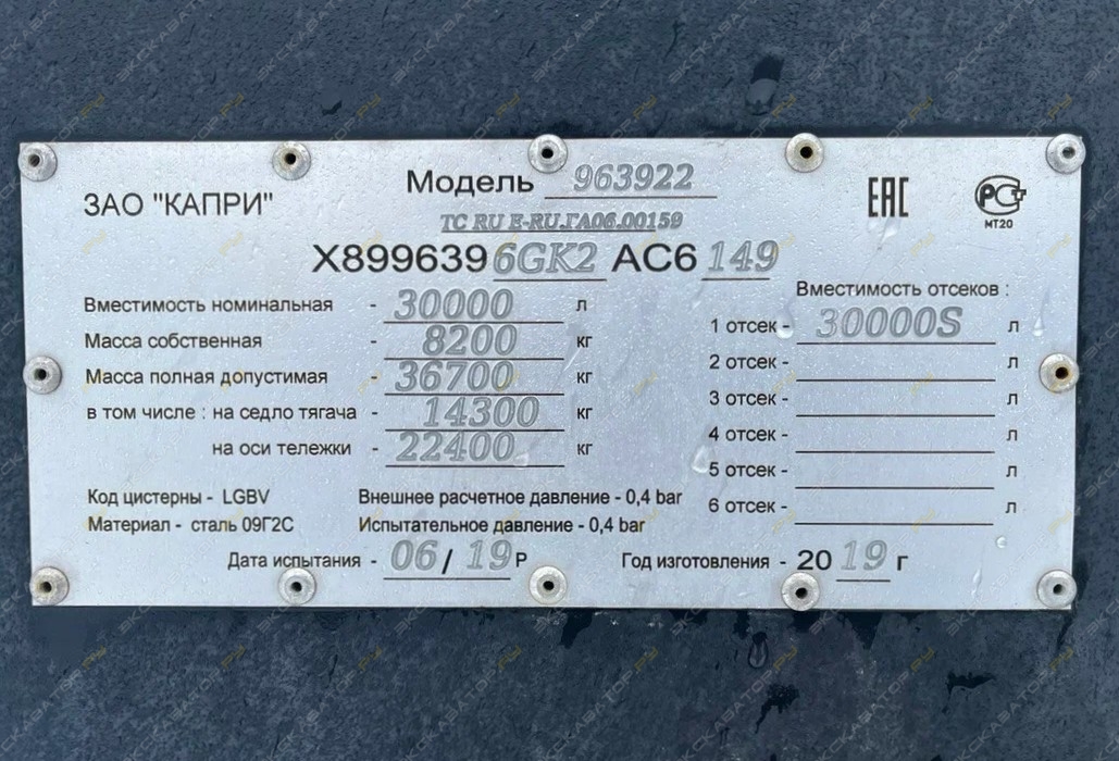 963922 [6]