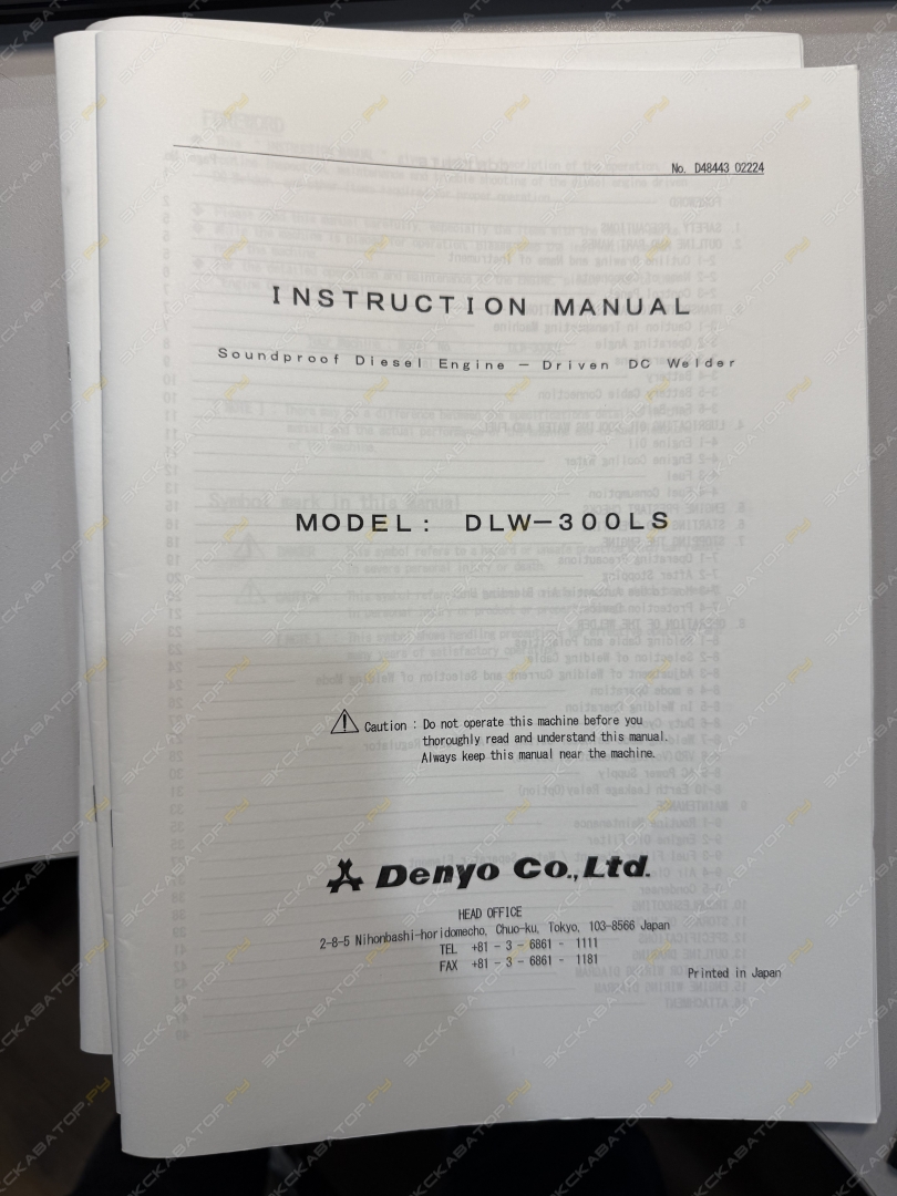 DLW-300LS [9]