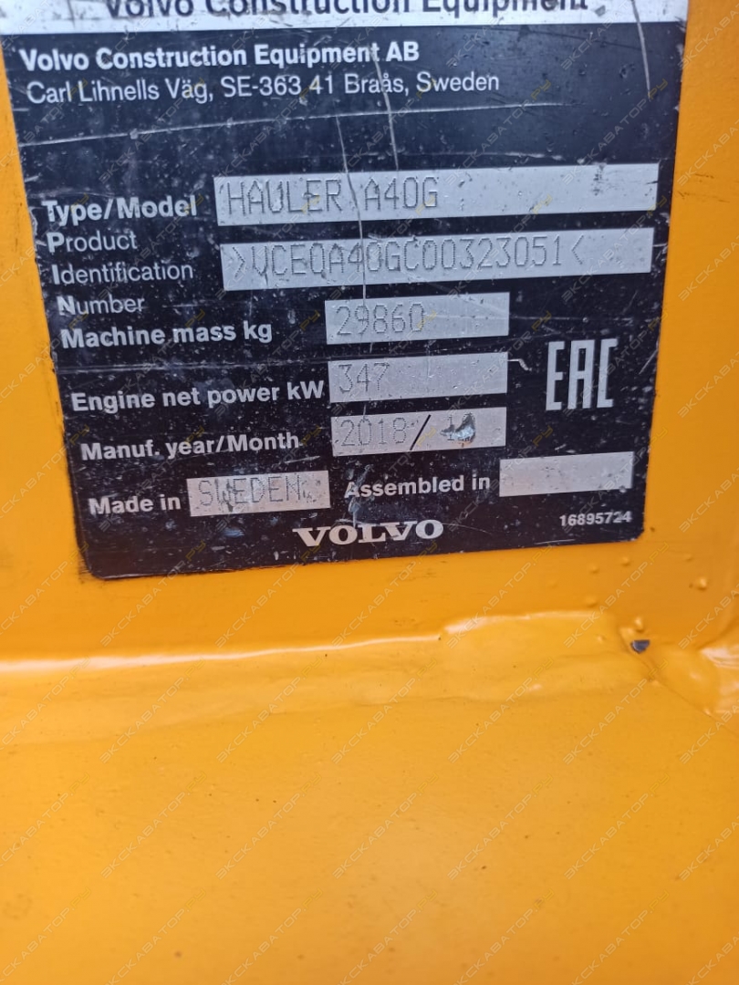 Volvo A40G [18]