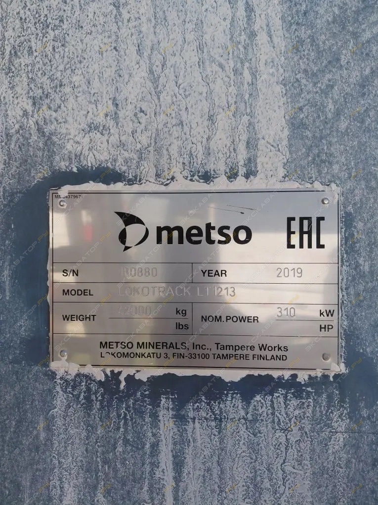 Metso LT1213 [6]