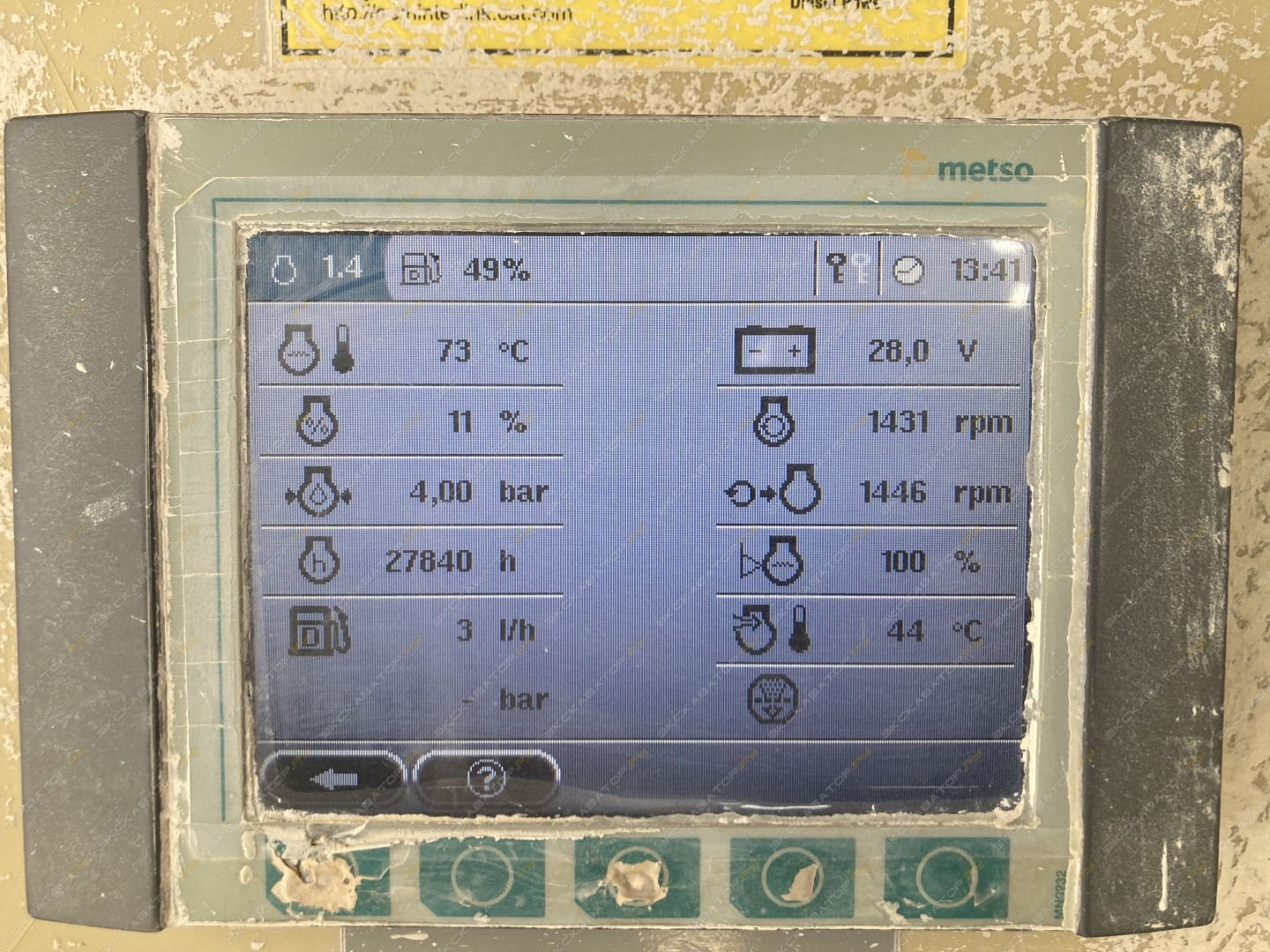 Metso Lokotrack ST4.8 [2]