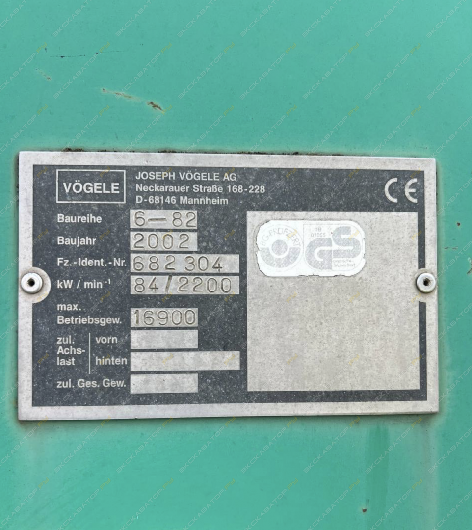 Vogele SUPER 1600-1 [3]