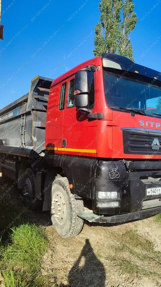 Sitrak C7H 8x4 [0]